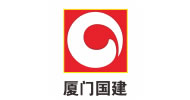 <b>厦门国建</b>